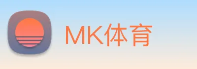 MK体育 Logo